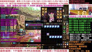 年套碰瓷!年套增幅打造强化！账号评估