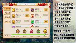 平民党老区搬砖新区囤货