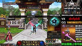 直播PK黄金灯管不排队