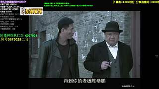 【神 剧】的直播间