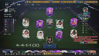 新进化这么不挑食么大家？