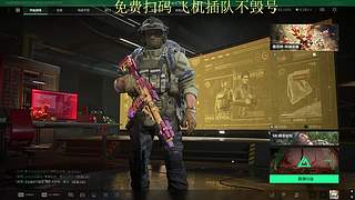 不打职业别进来