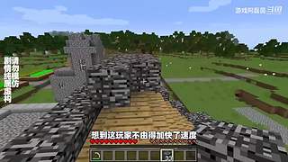 我的世界生存实况解说