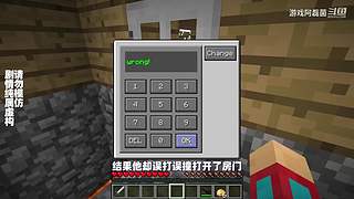 我的世界生存实况解说