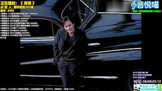 斗鱼音乐MV频道