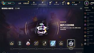 新的年 冲云顶了