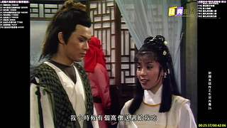 【经典剧场】经典武侠 动作 老剧你懂的