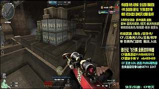 全新活动 飞行棋通行证 全新皮肤！