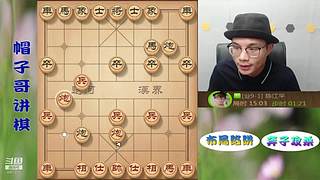 2026象棋绝情飞刀，最新布局陷阱