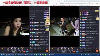 凑凑观时吧！哥哥们！