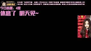 温柔御姐 任意模式（摄像头）