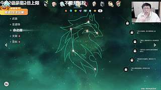 没事儿看老四，解压又励志！