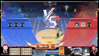 街篮2最后的疯狂~逆袭仙战~