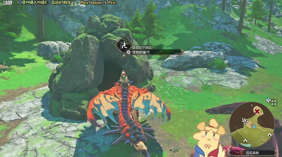 怪物猎人物语3:命运的双龙！