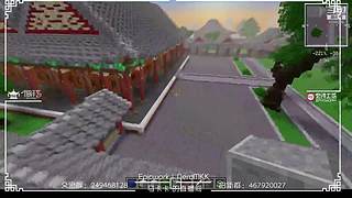 【MKK】斗鱼我的世界还原中国建筑大赛