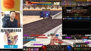 大家好俺是旭旭姥姥，俺来啦！