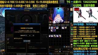 年套打造增幅脱坑入坑