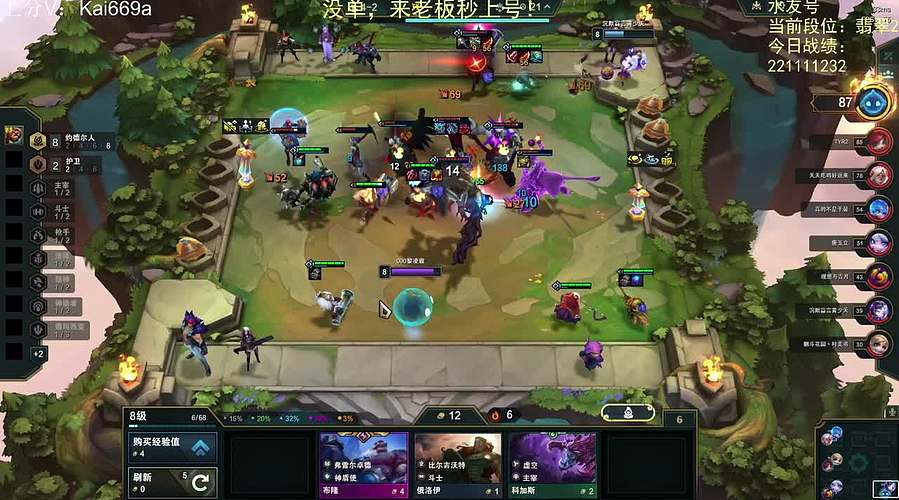 赛季末圆梦，秒上号！