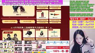 十年❤幻神晴雅/CF点秒/艾莉莎神威白虎