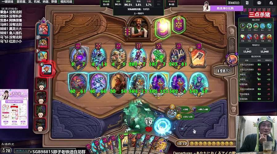 晨间档是喝茶龙