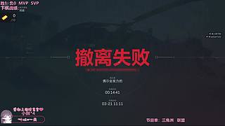 【电一】新赛季单双上分中