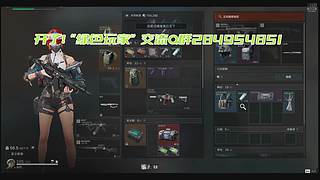 开了没关！ 5853090