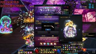 深渊/升级/回归看号