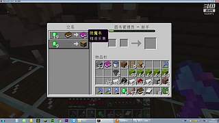 网易加好友联机