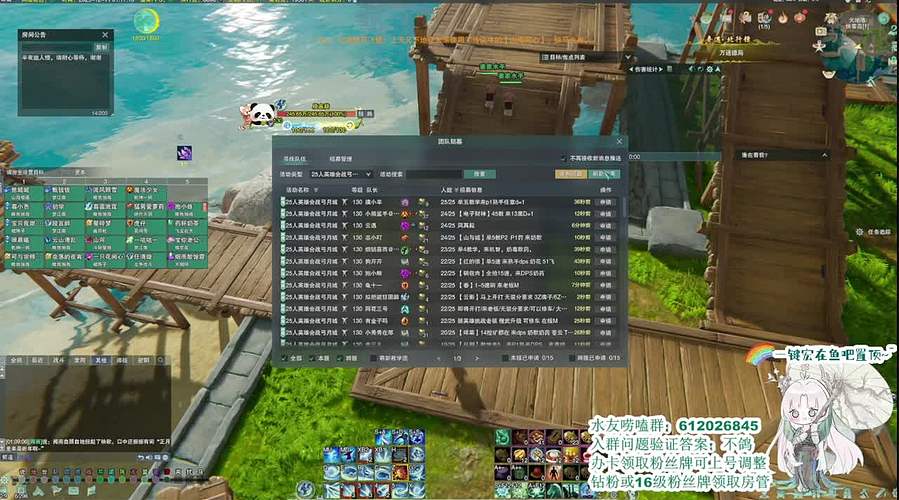 晚上八点直播哦~