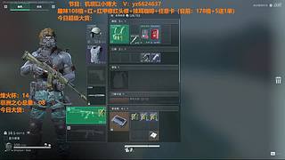 三角洲趣味108格！有空秒上！