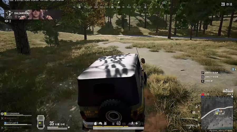 PUBG小玉玉！！！！