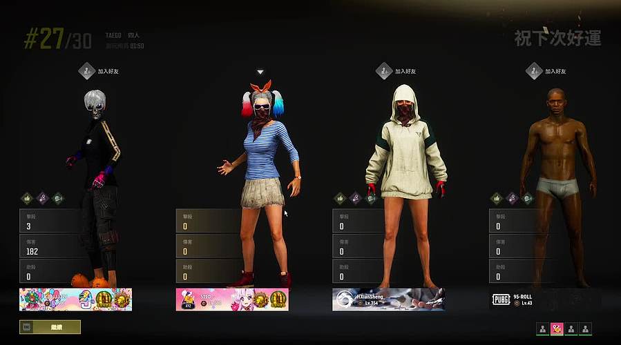 【人在失意的时候不要失态】