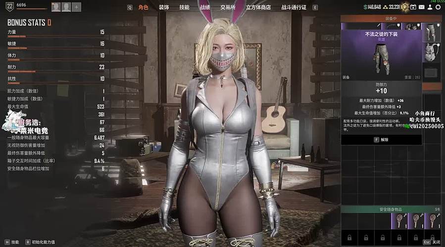 新游戏 立方救赎搜打撤！6696