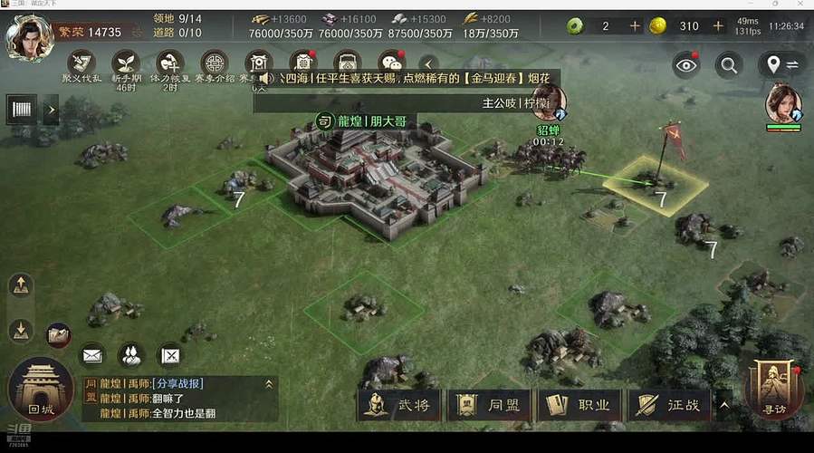 【双唐】阵营懂哥，不懂就问！