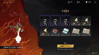 残血拉扯，极限操作翻盘