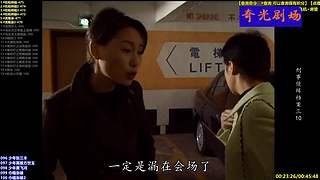 【奇光】奇光剧场点播