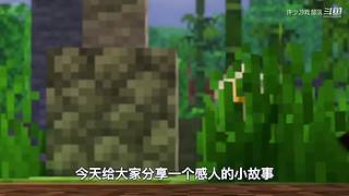 我的世界大本营