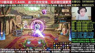 年套打造/增幅11-16/账号辟邪玉