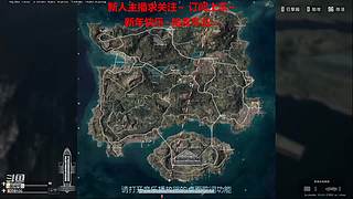 新人主播 空位上车