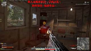 新人主播 空位上车