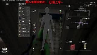 新人主播 空位上车