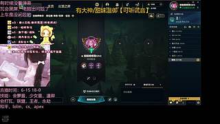 广州甜妹，国服台服日服