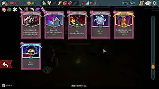 据统计 点进来的都在看直播