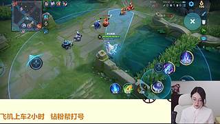 是时候开始上分了