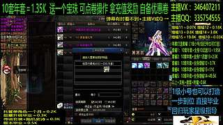 年套增幅龙袍回归打造