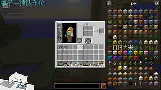 【搞笑暖男】关注上车