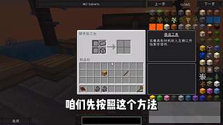 【搞笑暖男】关注上车