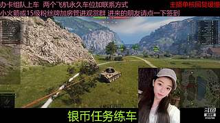 不要钱打首胜中