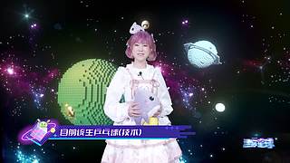 看迷你星球领迷你世界游戏道具！