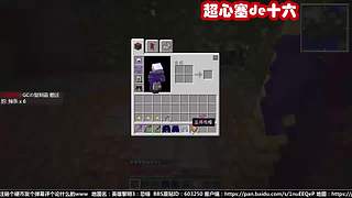 超心塞de十六的直播间